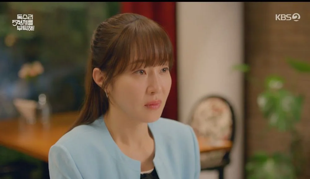 독수리 5형제를 부탁해