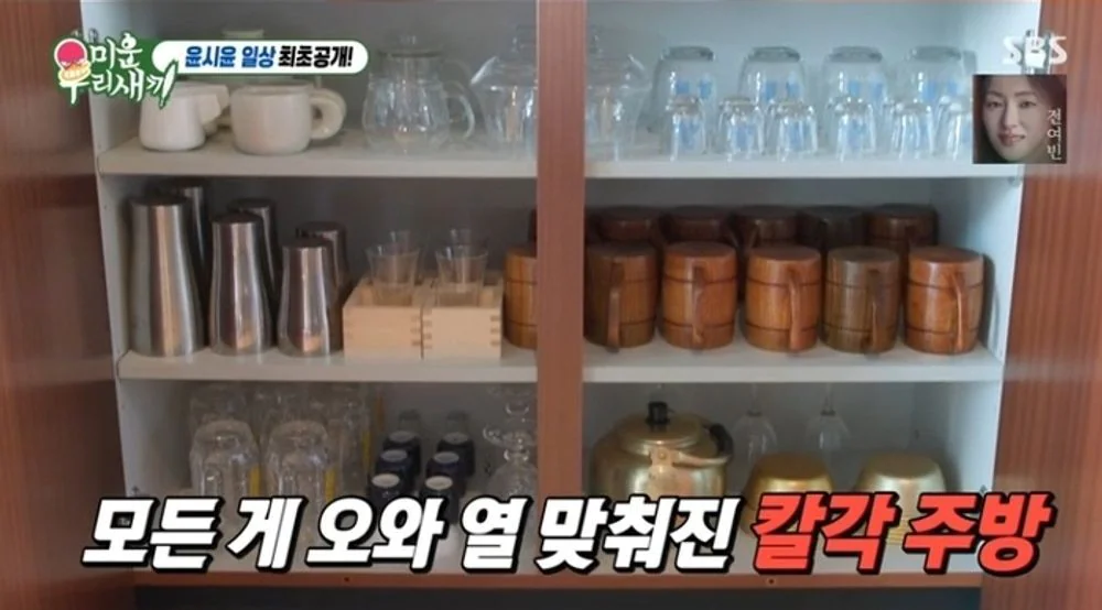 미운 우리 새끼