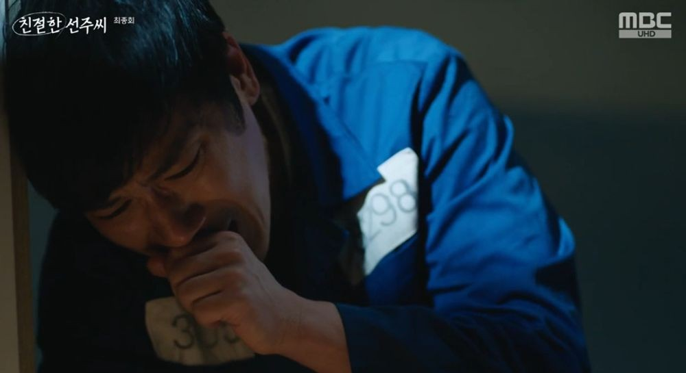 친절한 선주씨