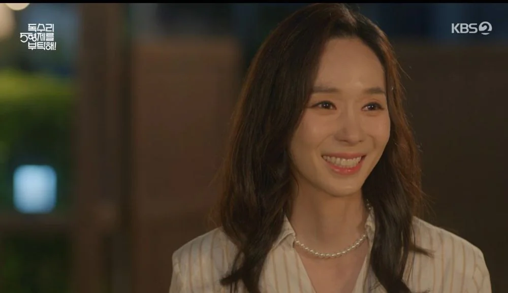 독수리 5형제를 부탁해