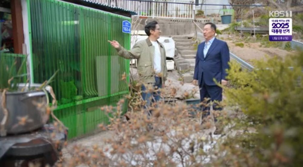 대운을 잡아라