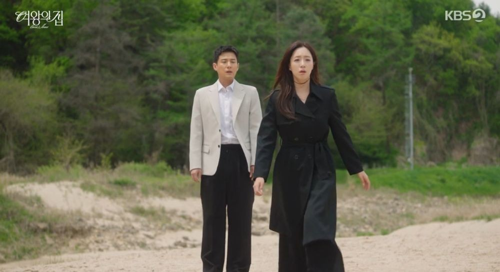 여왕의 집
