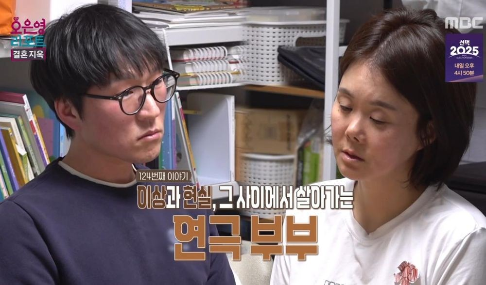 오은영 리포