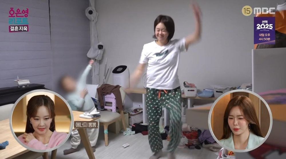 오은영 리포