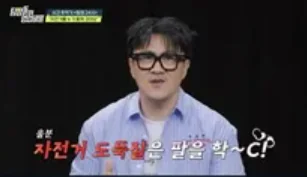 탐정들의 영업비밀