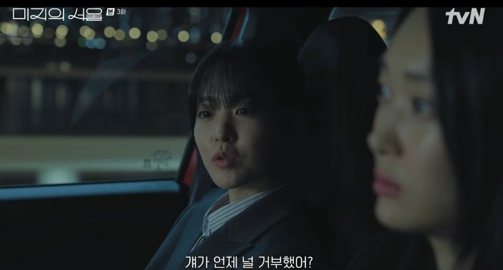 미지의 서울