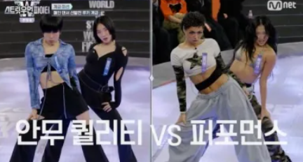 월드 오브 스우파
