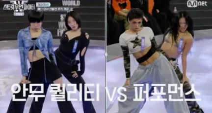 월드 오브 스우파