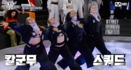 월드 오브 스우파