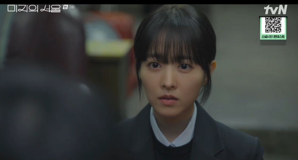미지의 서울