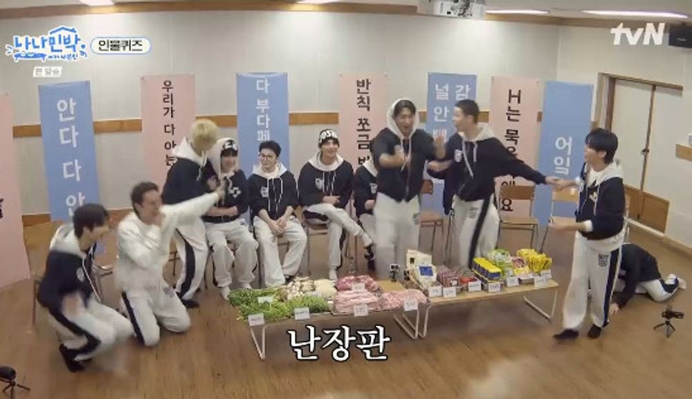 세븐틴