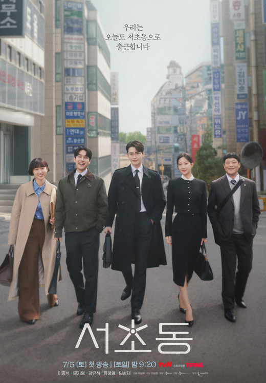 서초