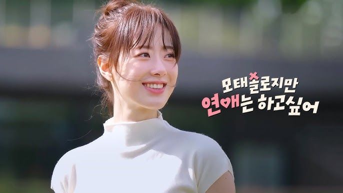모태솔로