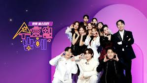 트롯 올스타