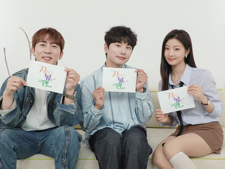 지지고 볶는 여