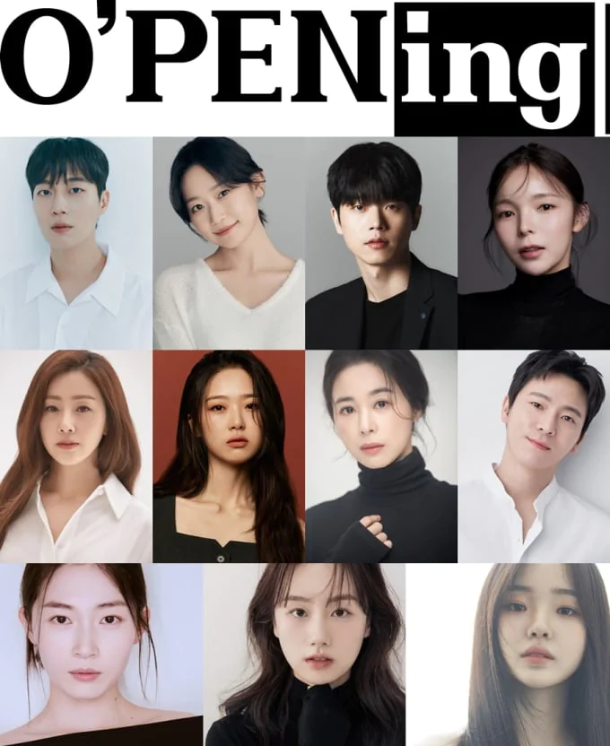 오프닝