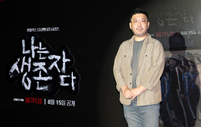 나는 생존자다