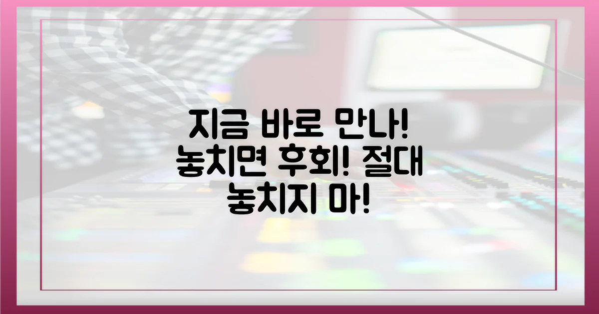 지금 바로 만나봐요!