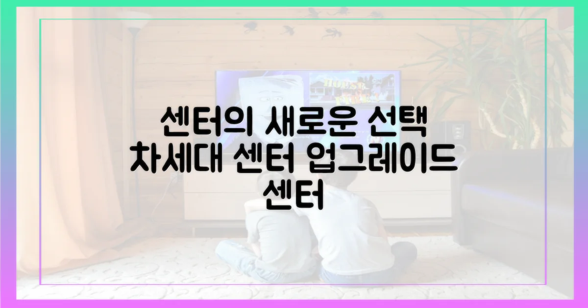 센터 벙식의 새로운 선택은?