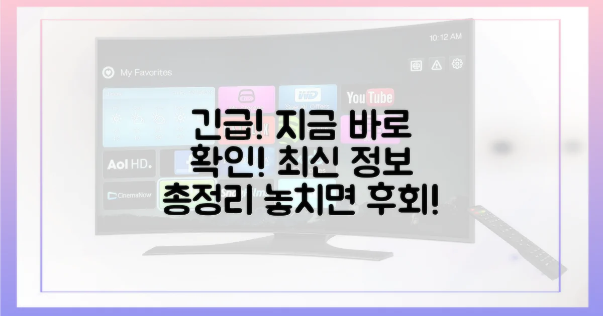 최신 정보, 지금 바로 확인하세요!