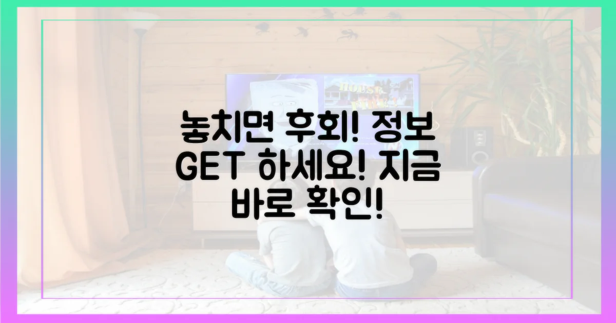 놓치지 말고 정보를 잡으세요!