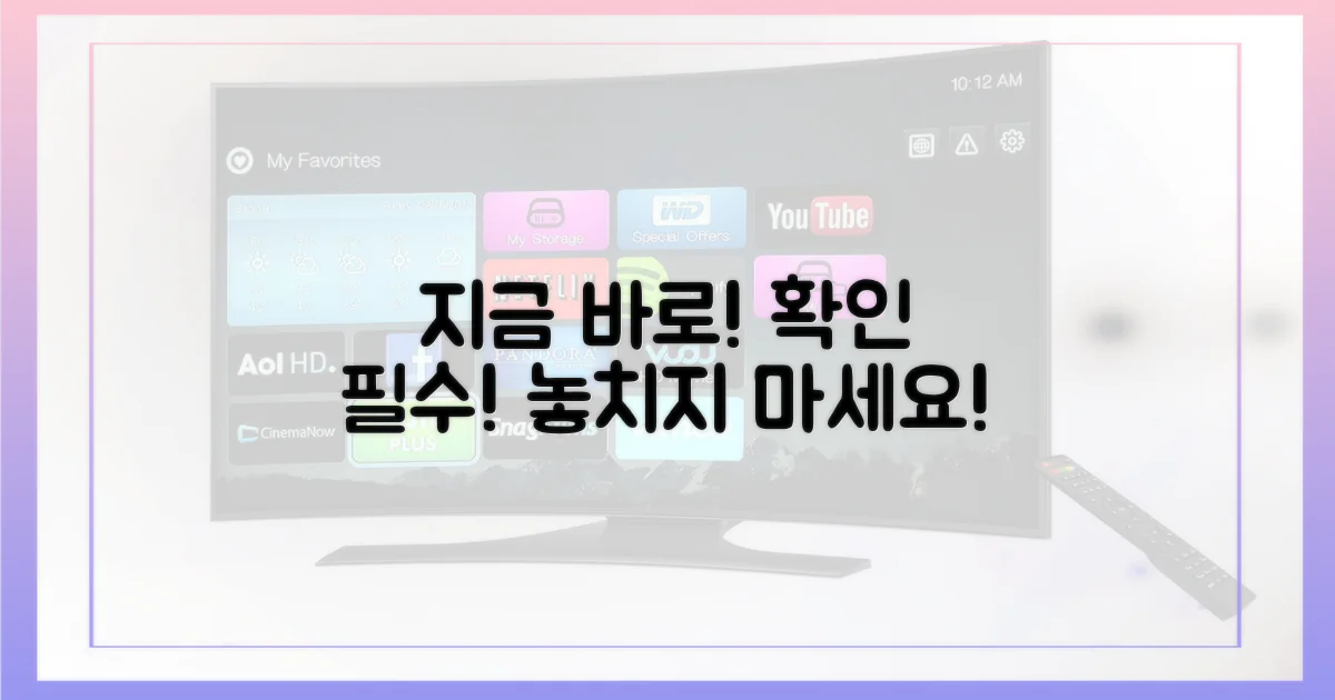 지금 바로 확인하세요!