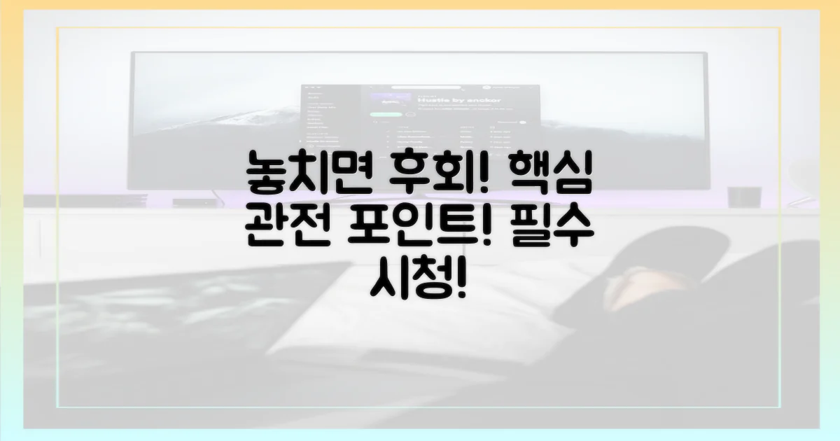 놓치면 후회할 관전 포인트는?