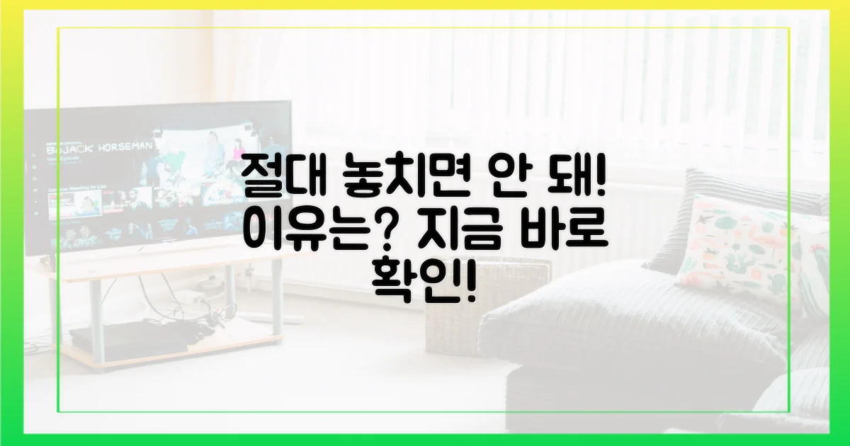 당신이 놓치면 안 될 이유는?