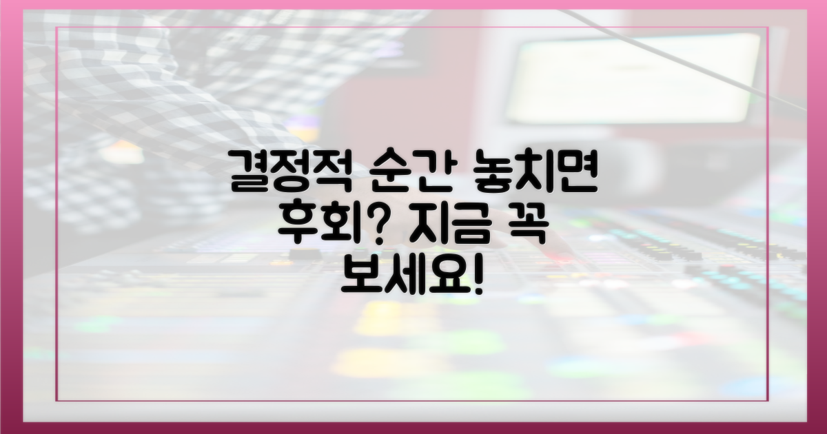 결정적 순간, 왜 봐야 할까?