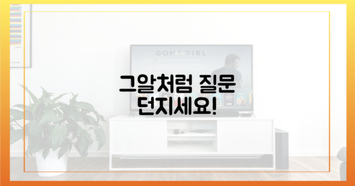 당신도 '그알'처럼 질문 던지세요
