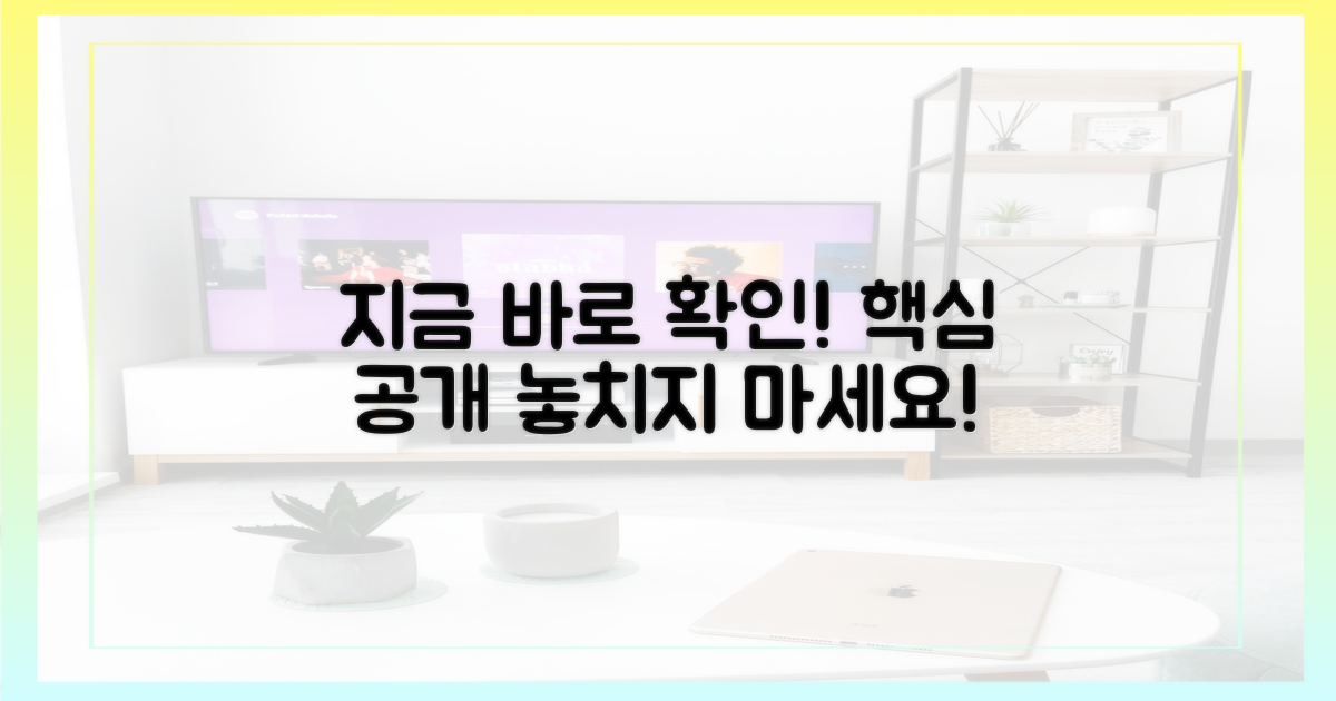 지금 바로 확인하세요!