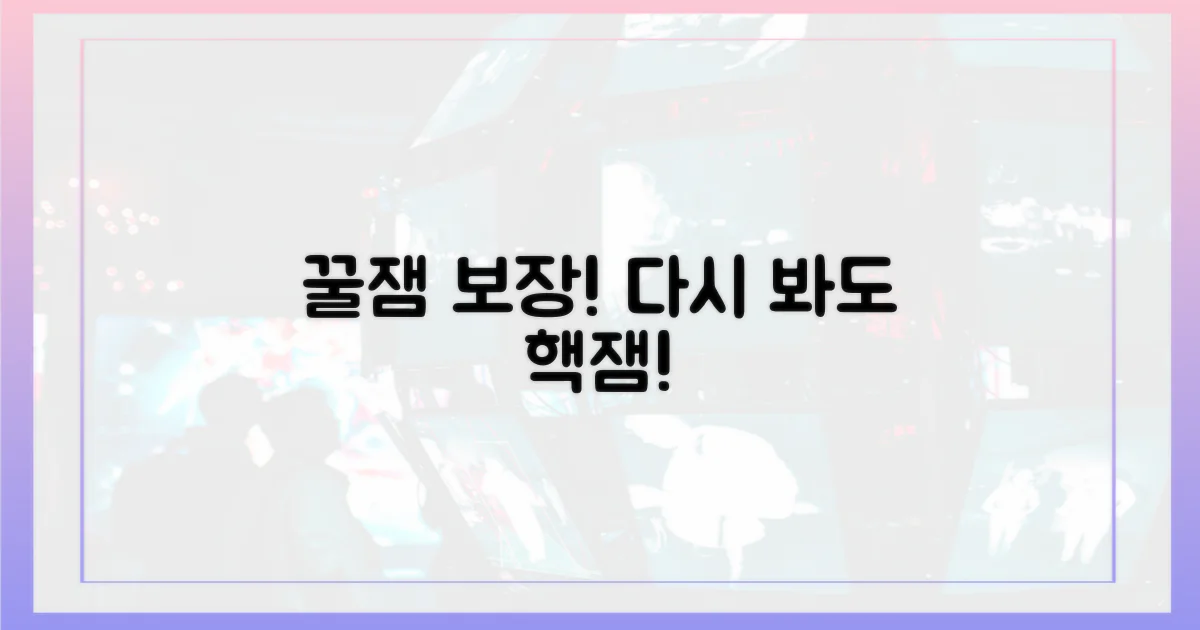 다시 봐도 꿀잼 보장!