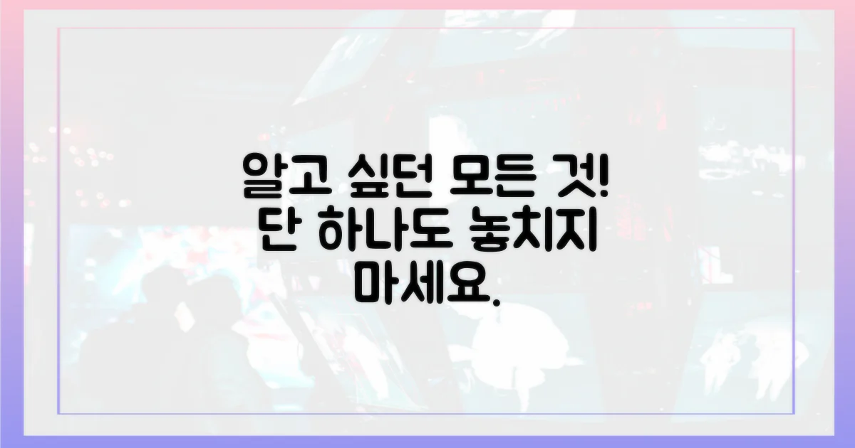 당신이 알아야 할 모든 것을 알려드립니다.