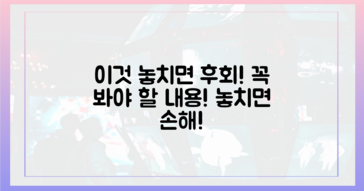 이 내용 놓치면 안 돼요!