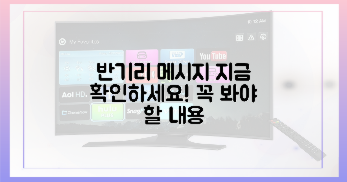 반기리 작가의 메시지를 읽으세요