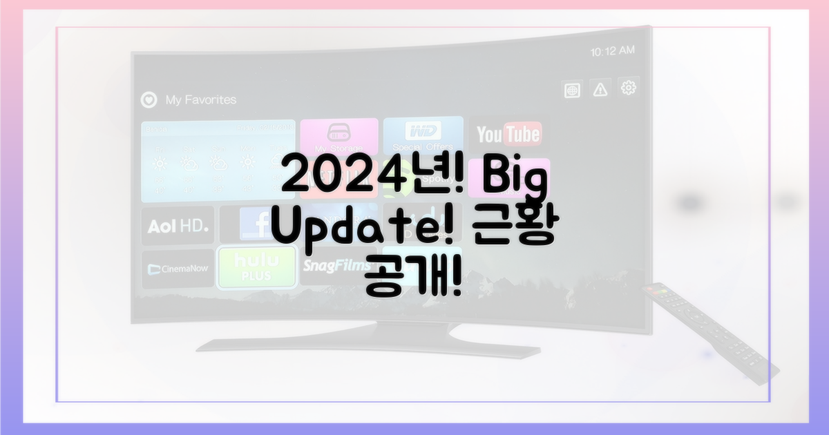 2024년 근황 업데이트