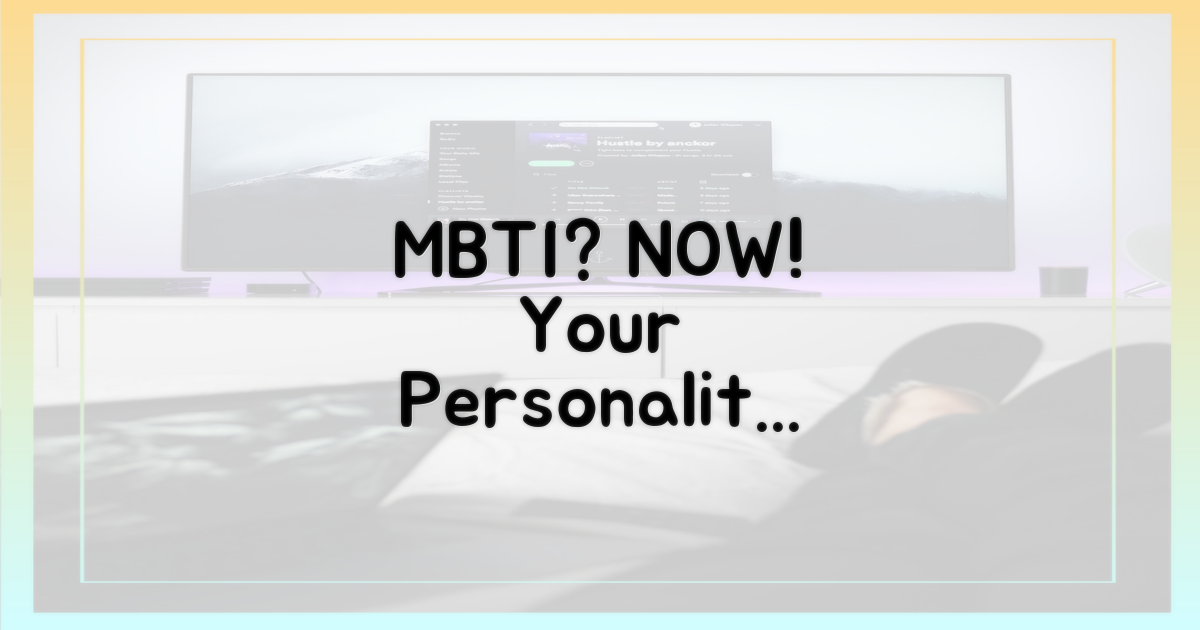 당신의 MBTI를 파악하세요