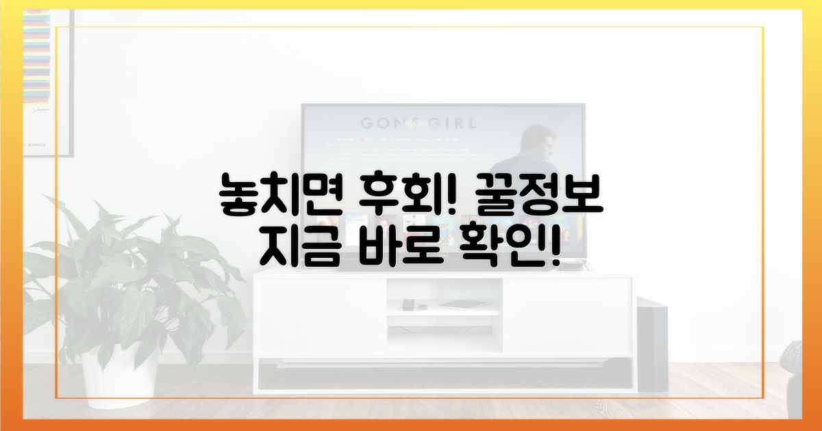 이 정보 놓치지 마세요!