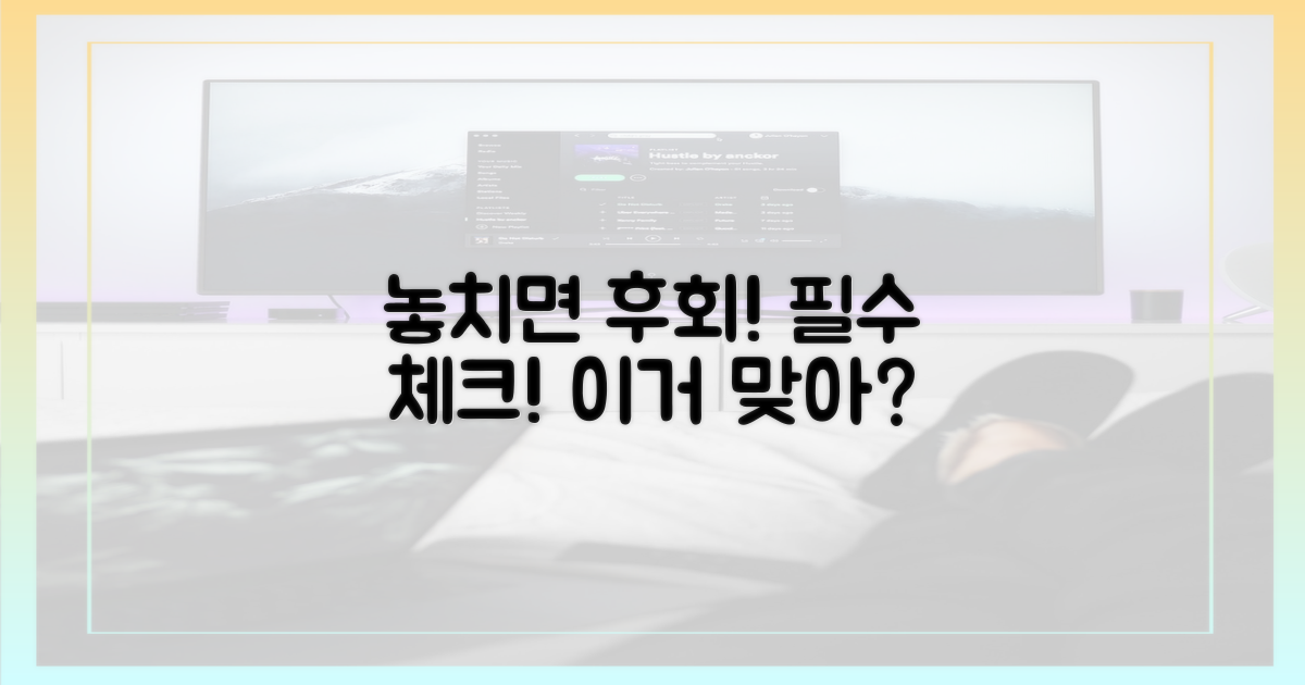 놓치면 후회할 선택, 확인해봐!