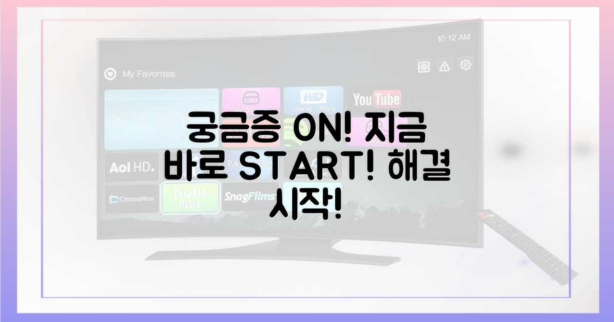 궁금증 해결, 지금 시작해요!