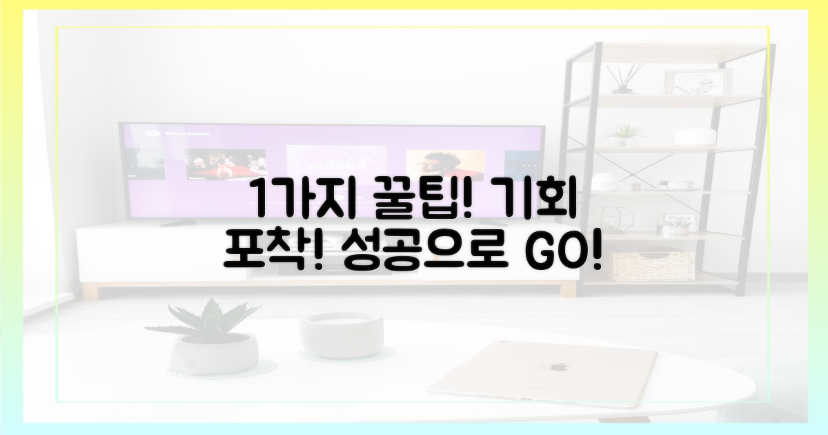 1가지 진전 가능성