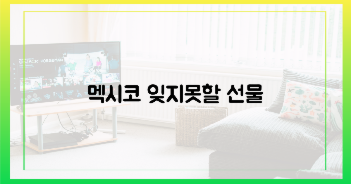 멕시코, 제작진에게 남긴 것