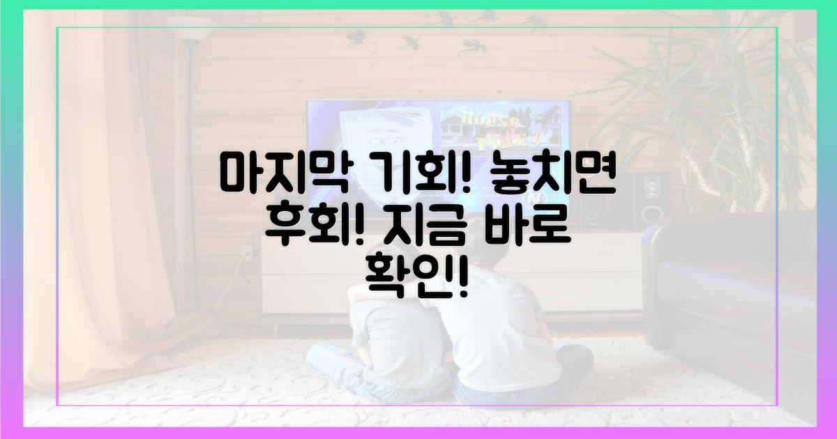 마지막을 확인하세요