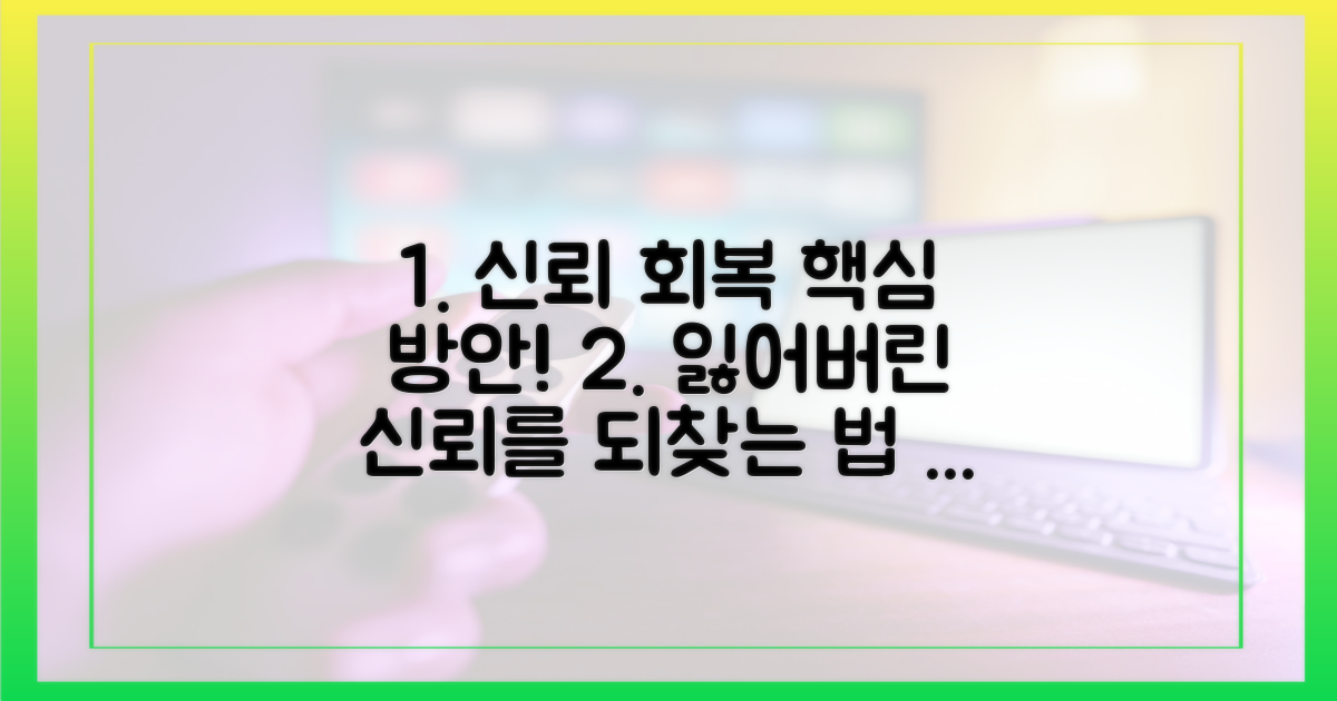 시청자 신뢰 회복 방안