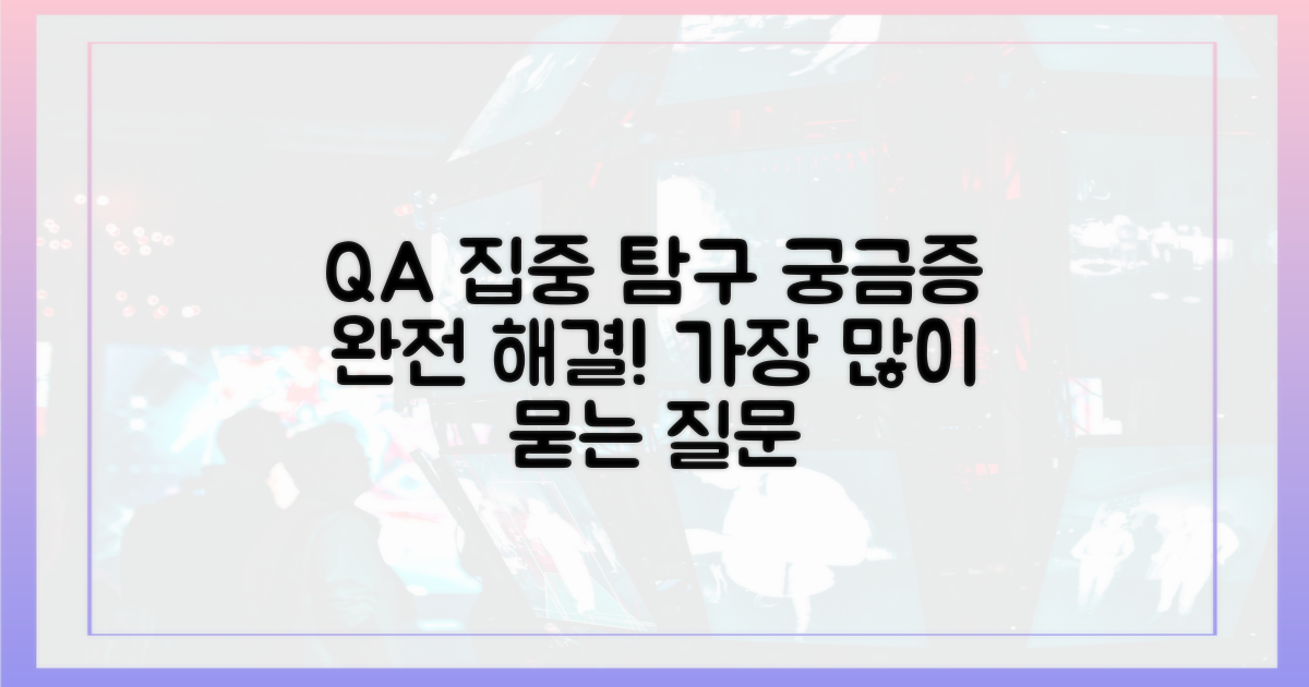 숨겨진 이야기가 있을까?
