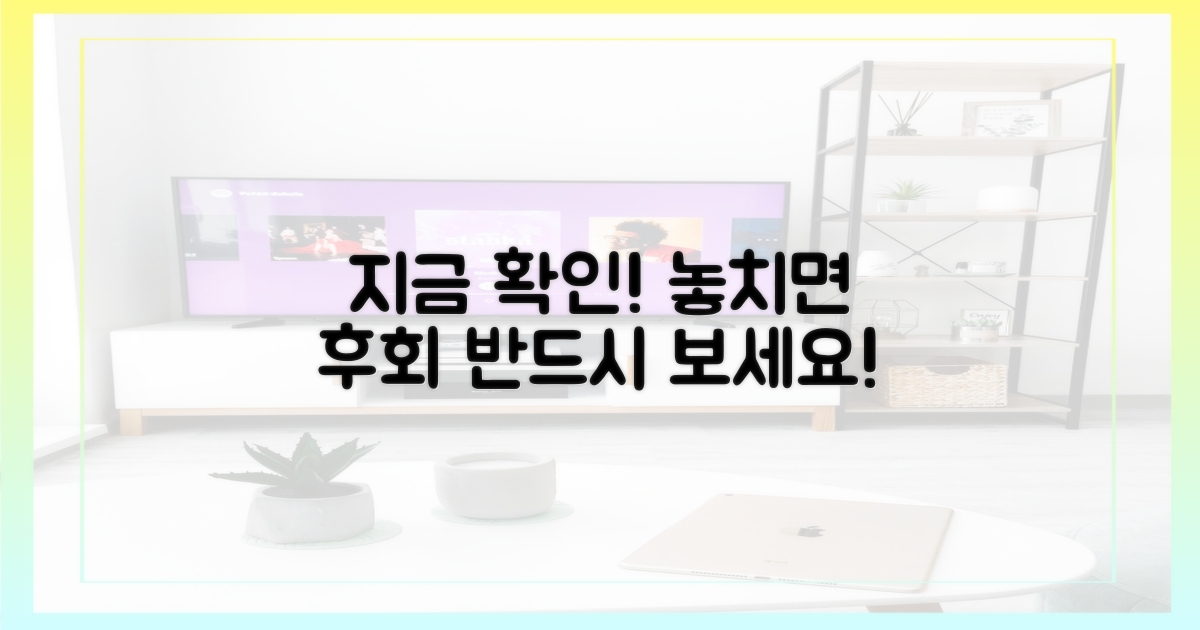 지금 바로 확인해야 할 이유!