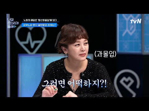 너의 몸소리가 들려