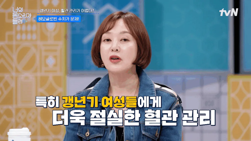 너의 몸소리가 들려