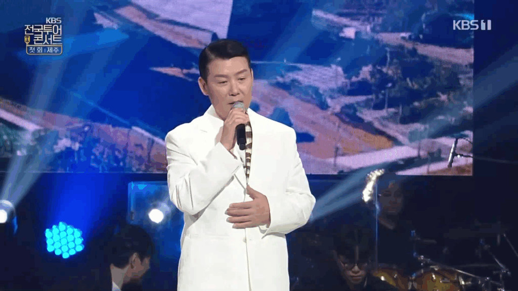 KBS 전국투어 콘서트