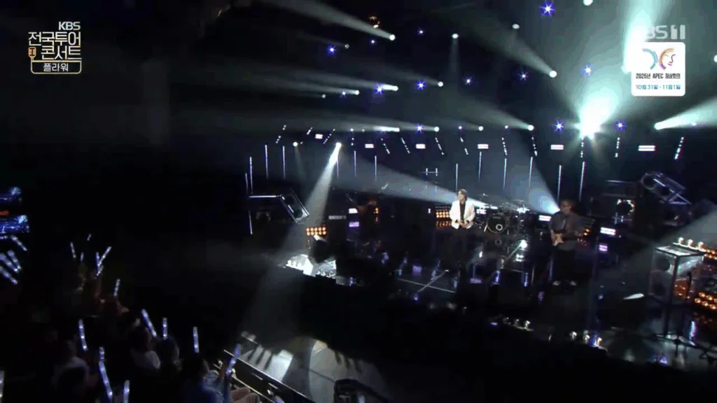 KBS 전국투어 콘서트